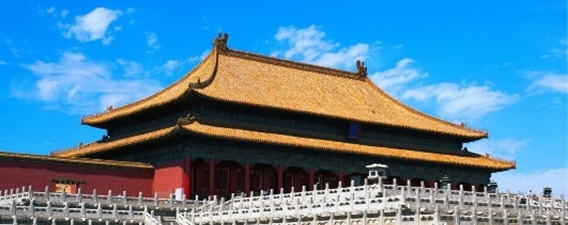 The Forbidden City